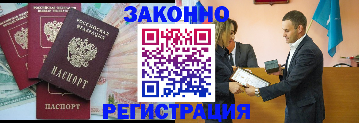 пропишу в квартире в Бежецке